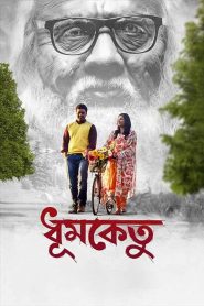 Dhumketu (2025) Bengali ZEE5