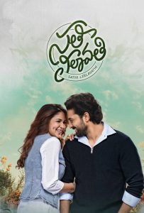 Sathi Leelavathi (2026) Hindi Dubbed JioHotstar