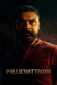 Pallichattambi (2026) Hindi Dubbed SonyLIV