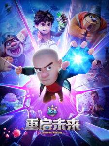 Boonie Bears: Future Reborn (2025) Hindi Dubbed AMZN