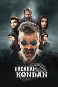 Kadaram Kondan (2019) Hindi Dubbed