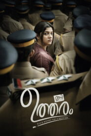 Ini Utharam (2022) Hindi Dubbed ZEE5