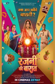 Rajni Ki Baraat (2026) Hindi HDTC
