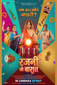 Rajni Ki Baraat (2026) Hindi HDTC