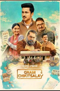Gram Chikitsalay (2026) Hindi Season 2 Complete AMZN