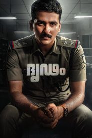 Dridam (2026) Hindi Dubbed JioHotstar