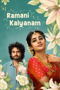Ramani Kalyanam (2026) Telugu HDTC