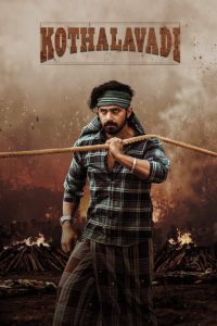 Kothalavadi (2025) Hindi Dubbed AMZN