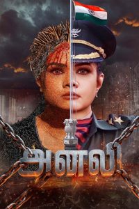 Anali (2026) Hindi Dubbed AMZN