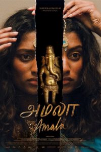 Amala (2022) Hindi Dubbed