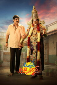 Mister Middle Class (2026) Telugu HDTC