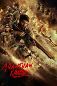 Ananthan Kaadu (2026) Hindi Dubbed LionsGatePlay