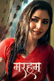 Marham (2026) Hindi Season 1 Complete