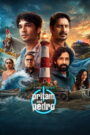Pritam and Pedro (2026) Hindi Season 1 Complete
