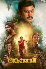 Arulvaan (2026) Tamil HDTC