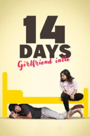 14 Days (Girlfriend Intlo) (2025) Hindi Dubbed