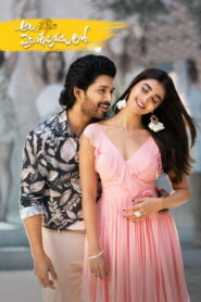 Ala Vaikunthapurramuloo (2020) Hindi Dubbed AMZN