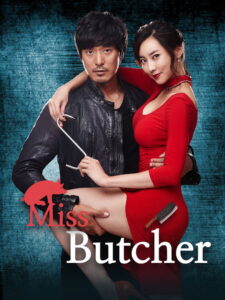 Miss Butcher (2017) Hindi Dubbed LionsgatePlay