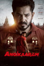 Angikaaram (2026) Hindi Dubbed CAMRip