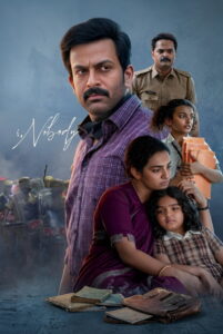 I, Nobody (2026) Hindi Dubbed JioHotstar