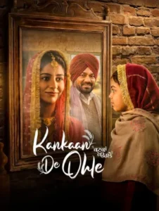 Kankan Dey Ohle (2026) Punjabi HDTS