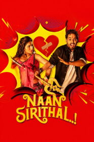 Naan Sirithal (2020) Hindi Dubbed AMZN