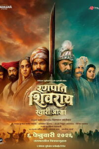 Ranapati Shivray Swari Agra (2026) Hindi Dubbed AMZN