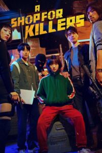 A Shop for Killers (2024) English Season 1 Complete