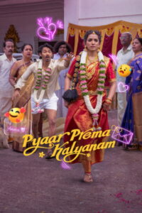 Pyaar Prema Kalyanam (2026) Hindi Dubbed