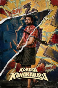 Korean Kanakaraju (2026) Hindi Dubbed Netflix