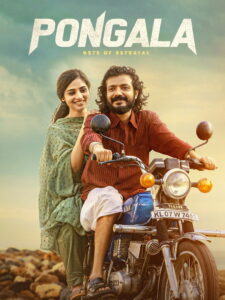 Pongala (2025) Hindi Dubbed LionsGateplay