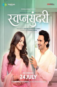 Swapnasundari (2026) Hindi Dubbed CAMRip