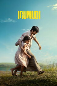 Irumudi (2026) Telugu HDTC