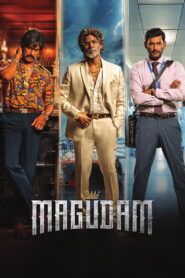 Magudam (2026) Telugu Multi Audio