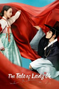 The Tale of Lady Ok (2024) Hindi Season 1 Complete