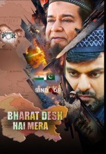 Bharat Desh Hai Mera (2026) Hindi HDTC