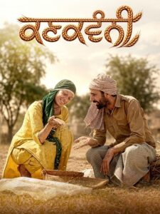 Kankvanni (2026) Punjabi HD
