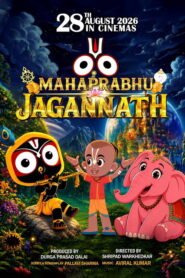 Mahaprabhu Jagannath (2026) Hindi HDTC