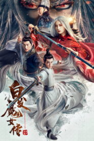 The Wolf Witch (2021) Hindi Dubbed